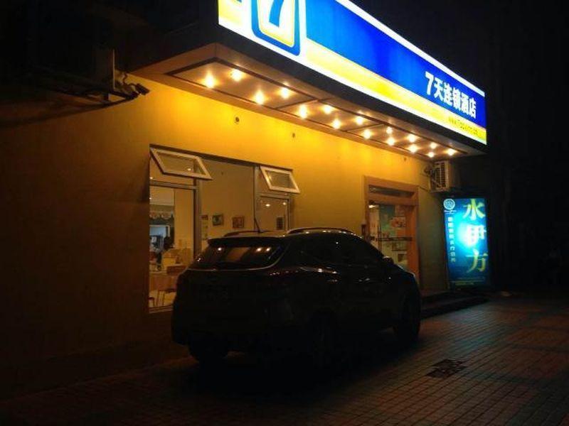 7Days Inn Guangzhou Zhongda North Gate Square Kültér fotó
