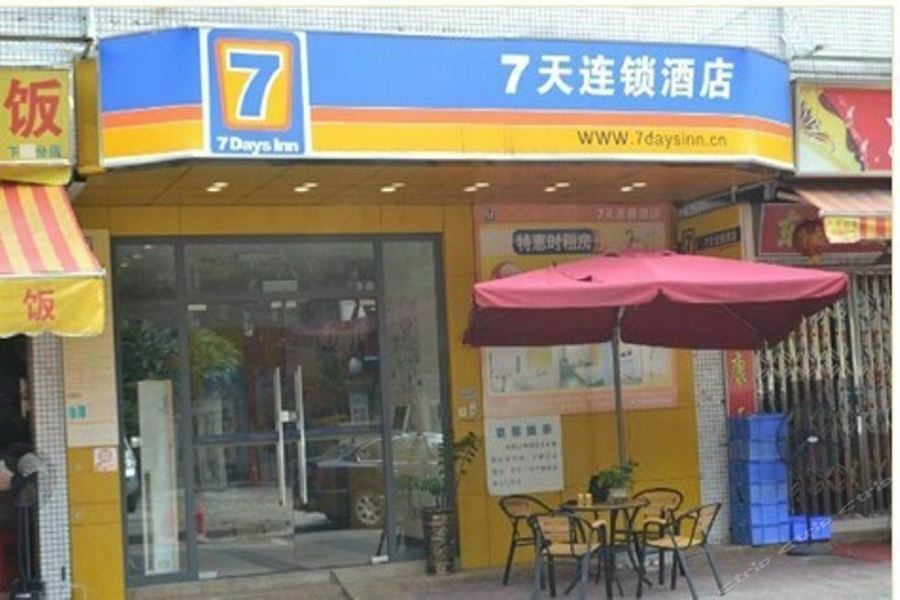 7Days Inn Guangzhou Zhongda North Gate Square Kültér fotó