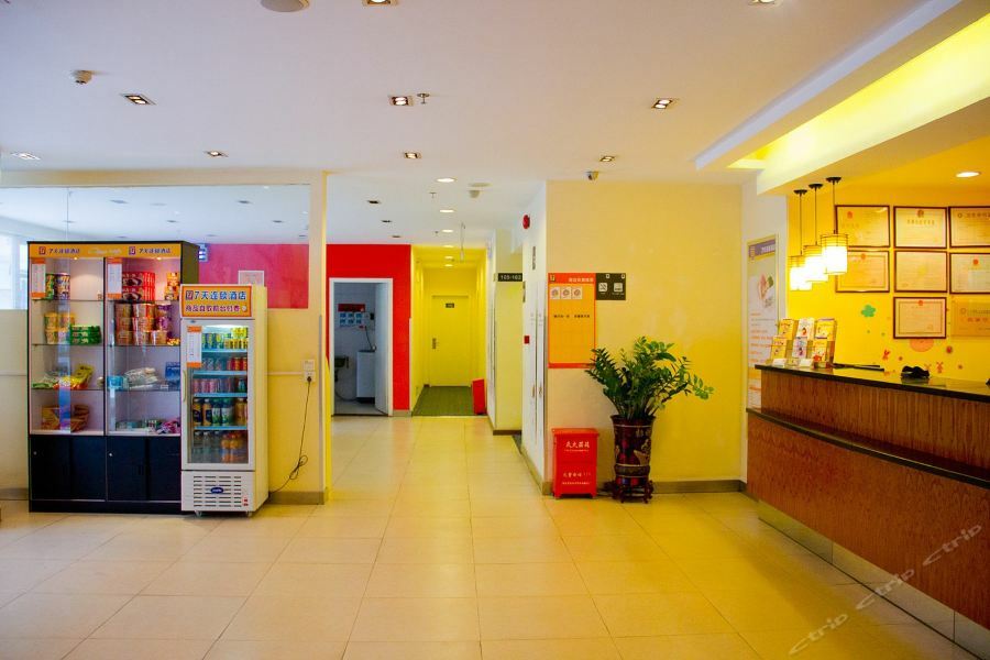 7Days Inn Guangzhou Zhongda North Gate Square Kültér fotó