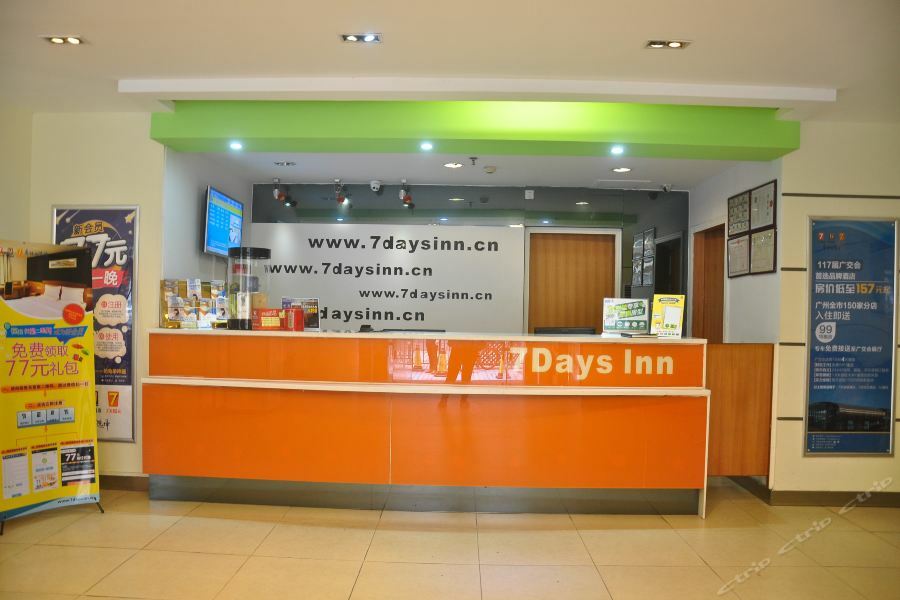 7Days Inn Guangzhou Zhongda North Gate Square Kültér fotó